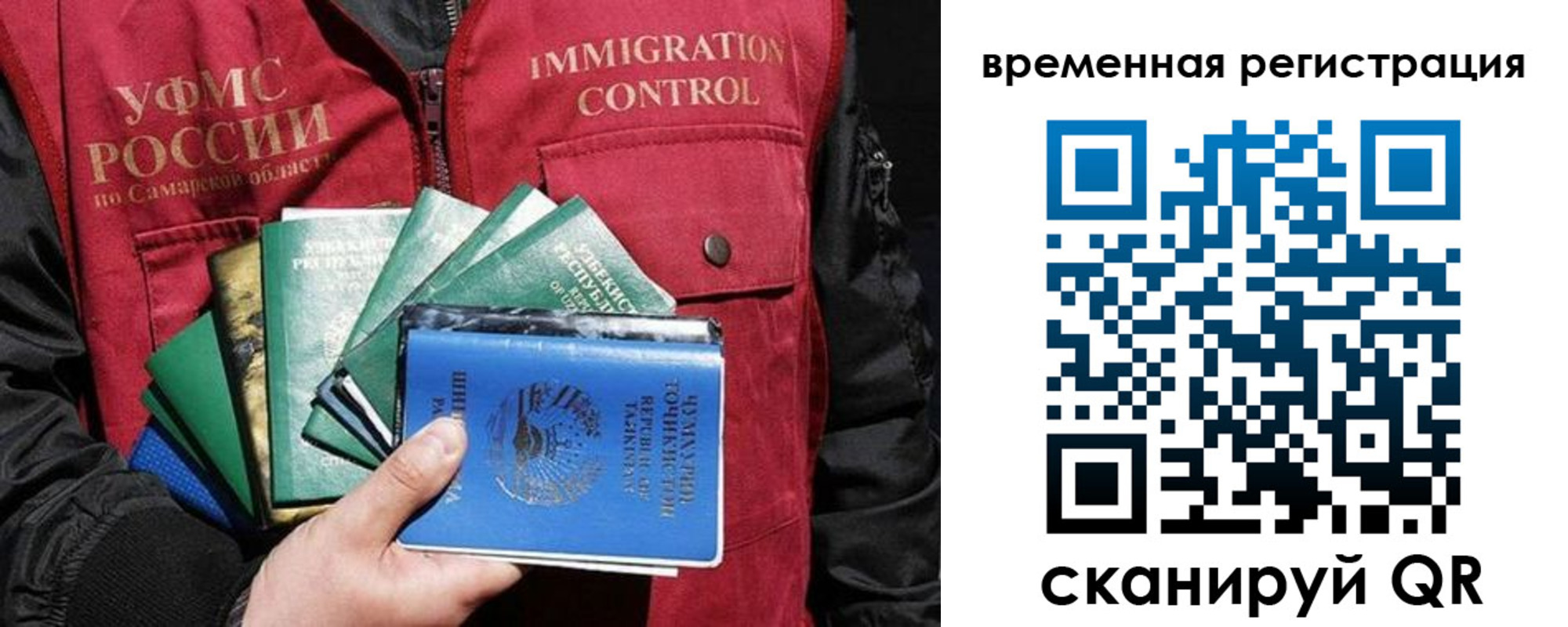 прописка паспорт в Балабаново