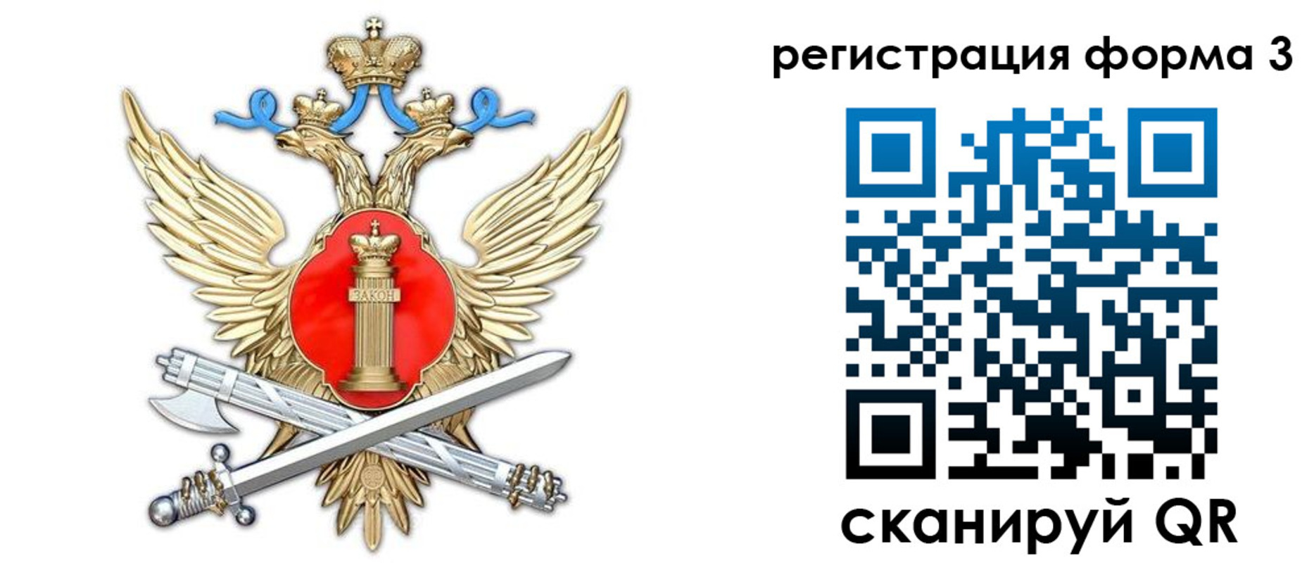 купить прописку в Балабаново